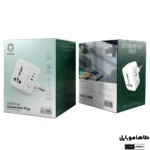 دوشاخه تبدیل جهانی گرین لاین Green lion Universal
