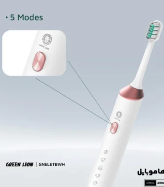 مسواک برقی گرین لاین Green Lion Electric Toothbrush