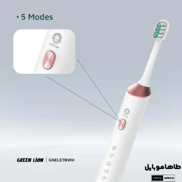 مسواک برقی گرین لاین Green Lion Electric Toothbrush
