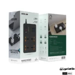 چندراهی برق گرین لاین Green Lion UK Power Socket