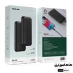 Green Lion Milos 10000mAh Powerbank