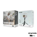 خرید Green Lion Ring Light 6″ Selfie Stick