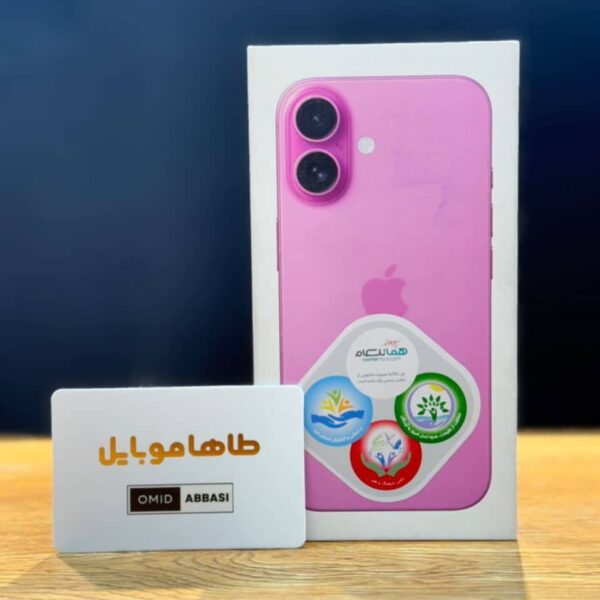 Ip 16 Normal 128gb Ch Not Active