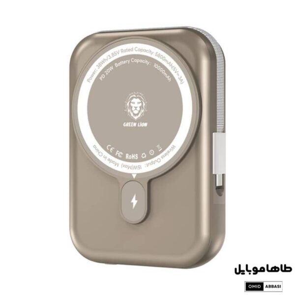 خرید Green Lion Monaco Magsafe 10000mah Power Bank