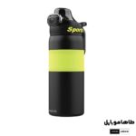 Green Lion Athlete Thermal Bottle