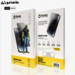 خرید محافظ صفحه نمایش سری 14 فراگ Froog iPhone series 14 Privacy Screen Protector