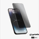 Froog iPhone series 13 Privacy Screen Protector