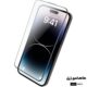 Froog HD Glass for Iphone series13