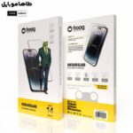محافظ صفحه نمایش اچ دی سری 14 فراگ Froog HD Glass for Iphone series14 عمده