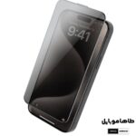 محافظ صفحه نمایش سری 15 فراگ Froog iPhone series 15 Privacy Screen Protector خرید