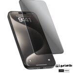 محافظ صفحه نمایش سری 15 فراگ Froog iPhone series 15 Privacy Screen Protector