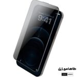 خرید محافظ صفحه نمایش سری 12 فراگ Froog iPhone series 12 Privacy Screen Protector