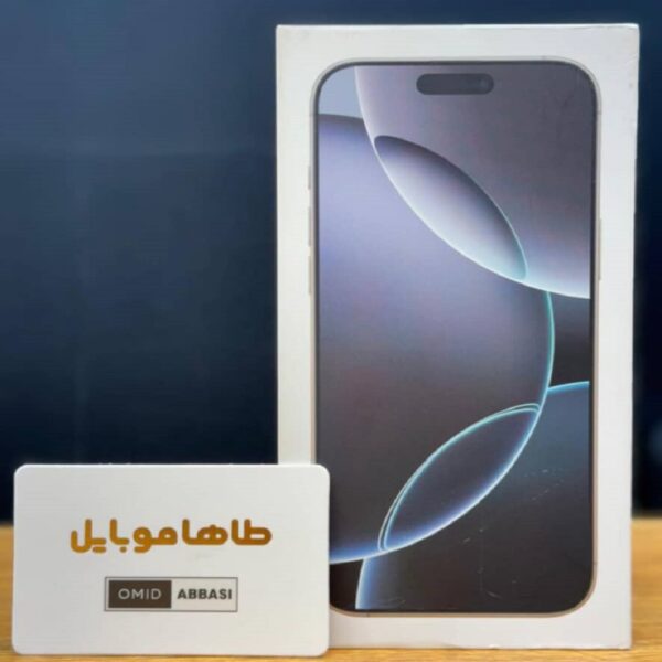 ip 16 pro max