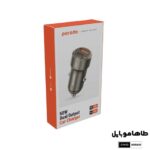 شارژر فندکی دو پورت ۵۰ واتی پرودو Porodo 50W Dual Port Car Charger عمده