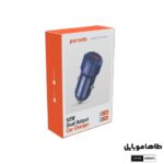 شارژر فندکی دو پورت ۵۰ واتی پرودو Porodo 50W Dual Port Car Charger همده