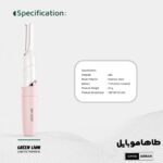اصلاح کننده موی ابرو گرین لاین Green lion Eyebrow Hair Trimmer اینترنتی