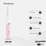اینترنتی اصلاح کننده موی ابرو گرین لاین Green lion Eyebrow Hair Trimmer