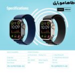 خرید Porodo Blue Supremo Smart Watch