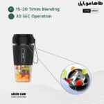 آبمیوه گیر جی بلند ایکس گرین لاین Green lion G-Blend X Juicer خرید