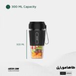 قیمت آبمیوه گیر جی بلند ایکس گرین لاین Green lion G-Blend X Juicer