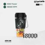 آبمیوه گیر جی بلند ایکس گرین لاین Green lion G-Blend X Juicer همده