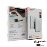 خرید پاوربانک مگسیف 10000 میلی آمپر پرودو Porodo 10000mAh Magsafe Power Bank