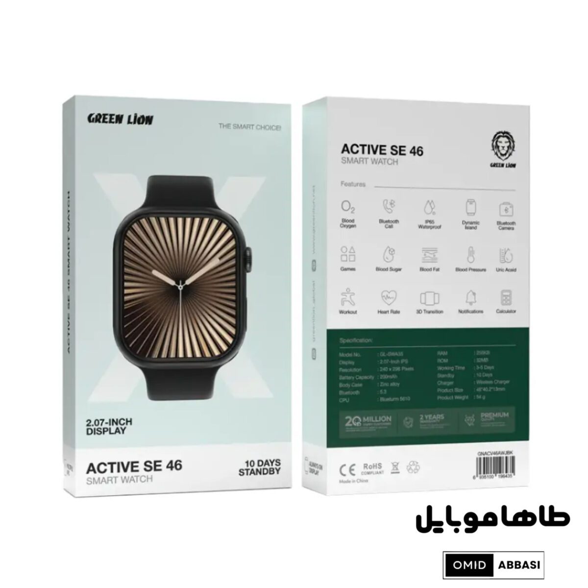 Green Lion Active SE 46 Smart Watch Green Lion Active SE 46 Smart Watch Green Lion Active SE 46 Smart Watch